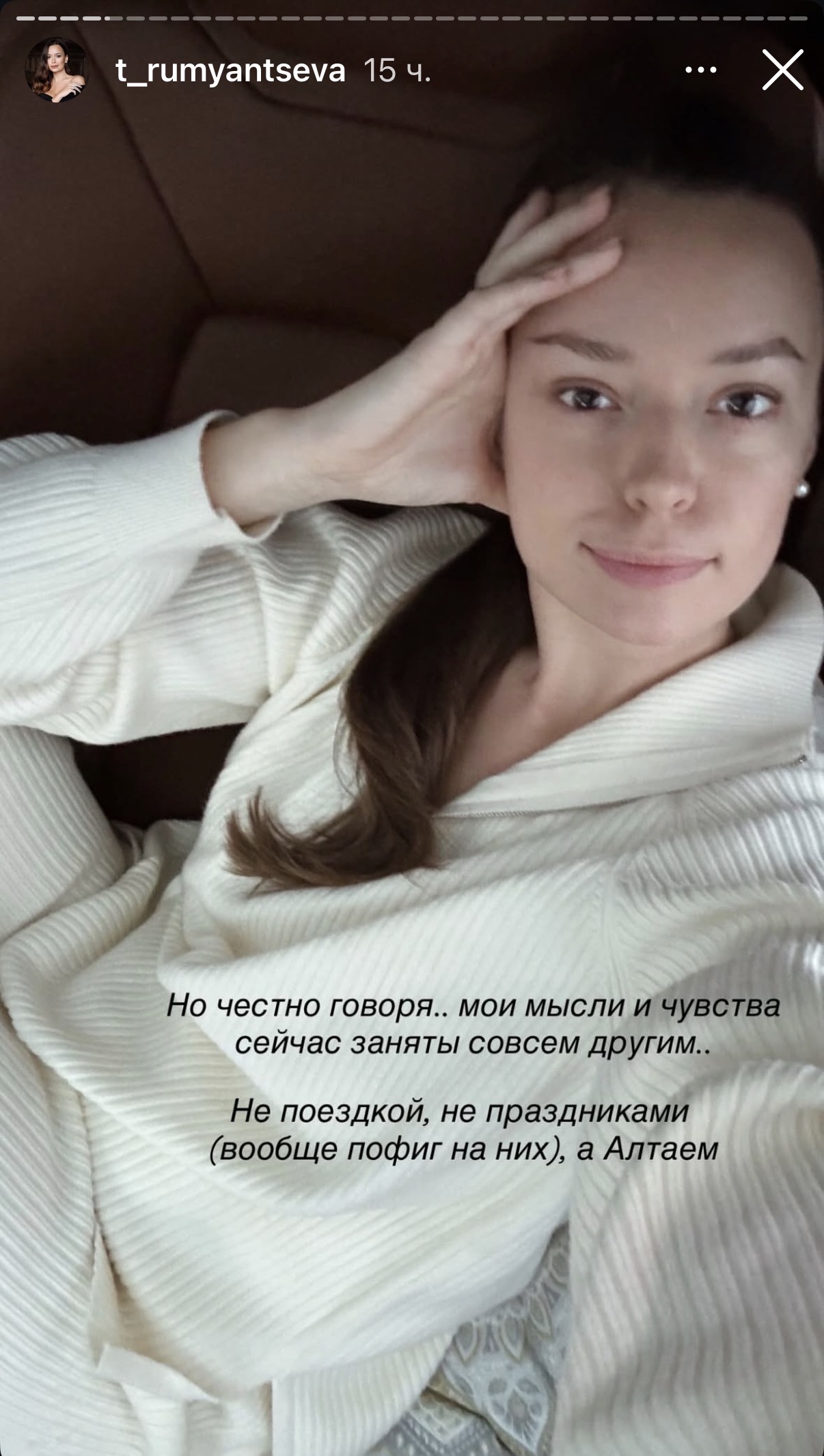 сторисы от 27 декабря 2025 