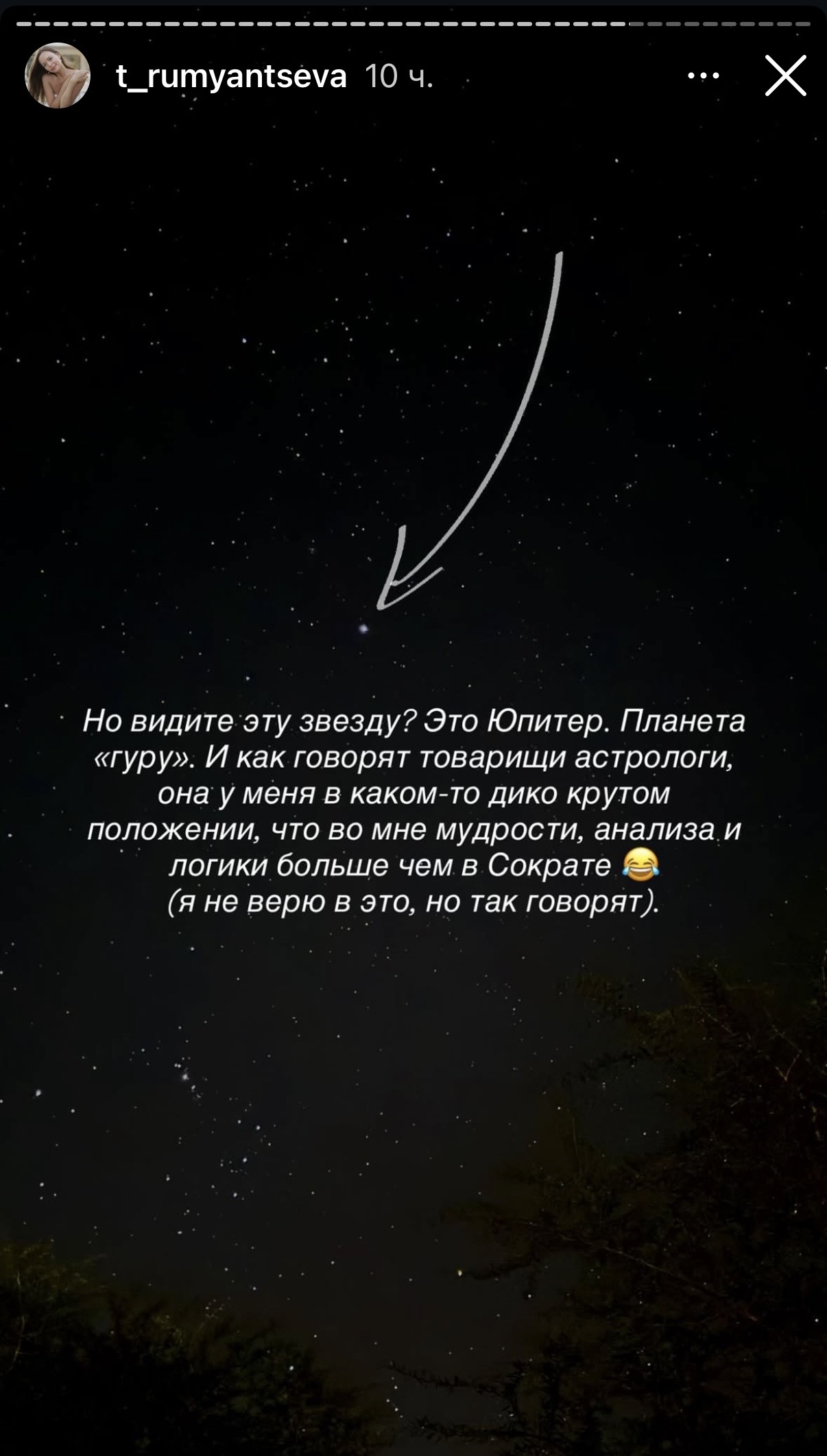 28 марта 2026
