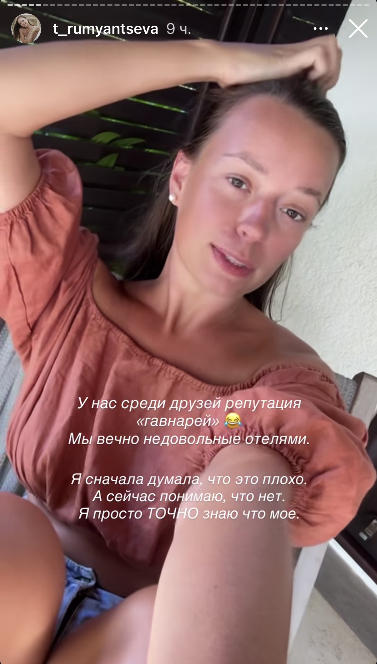 сторисы от 11 апреля 2026