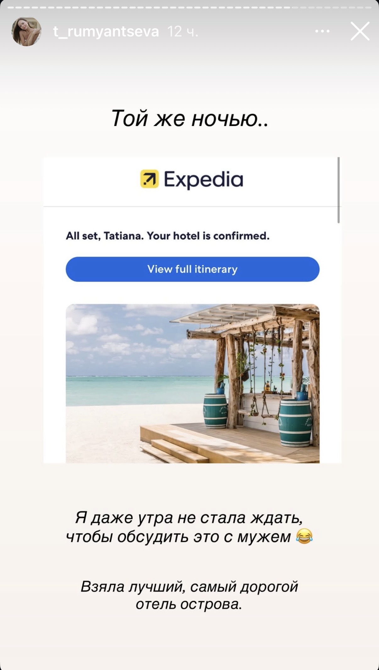 6 апреля 2026