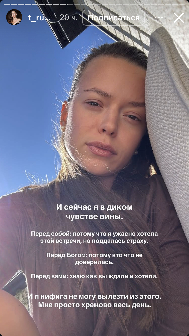 август 2025