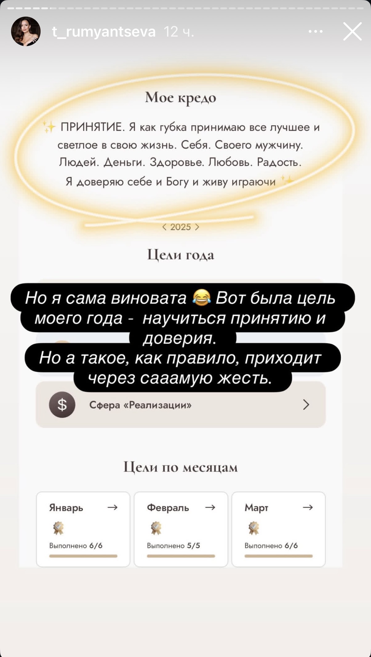 24 января 2025