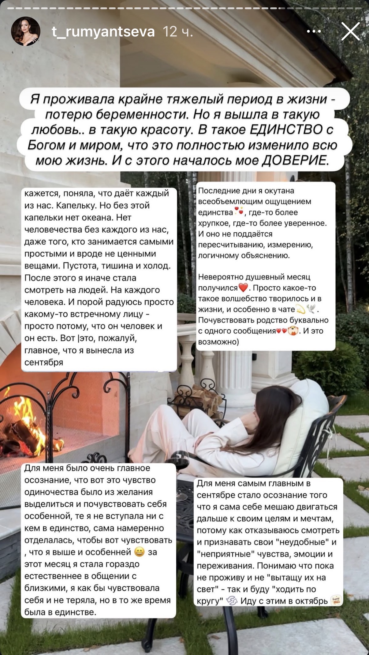 24 ноября 2025