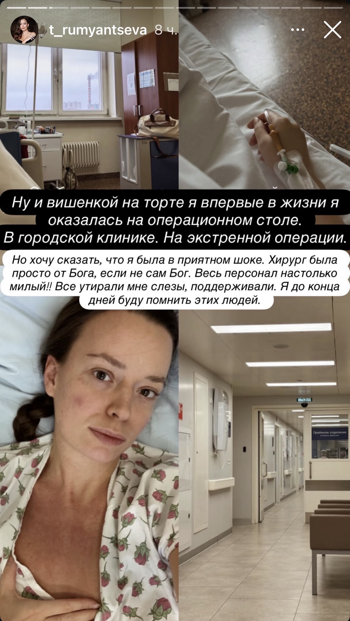 7 декабря 2025