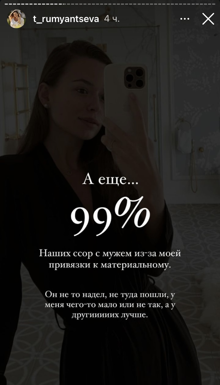 октябрь 2024