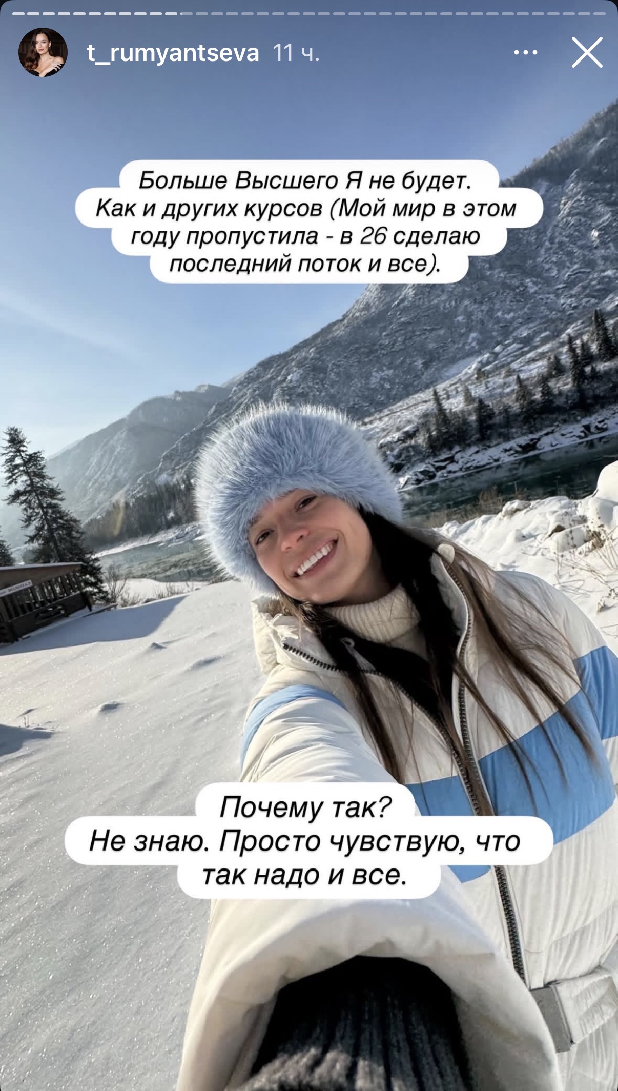 11 декабря 2025
