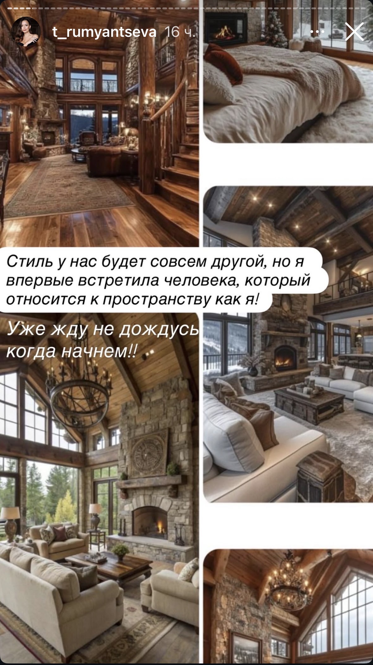 17 декабря 2025