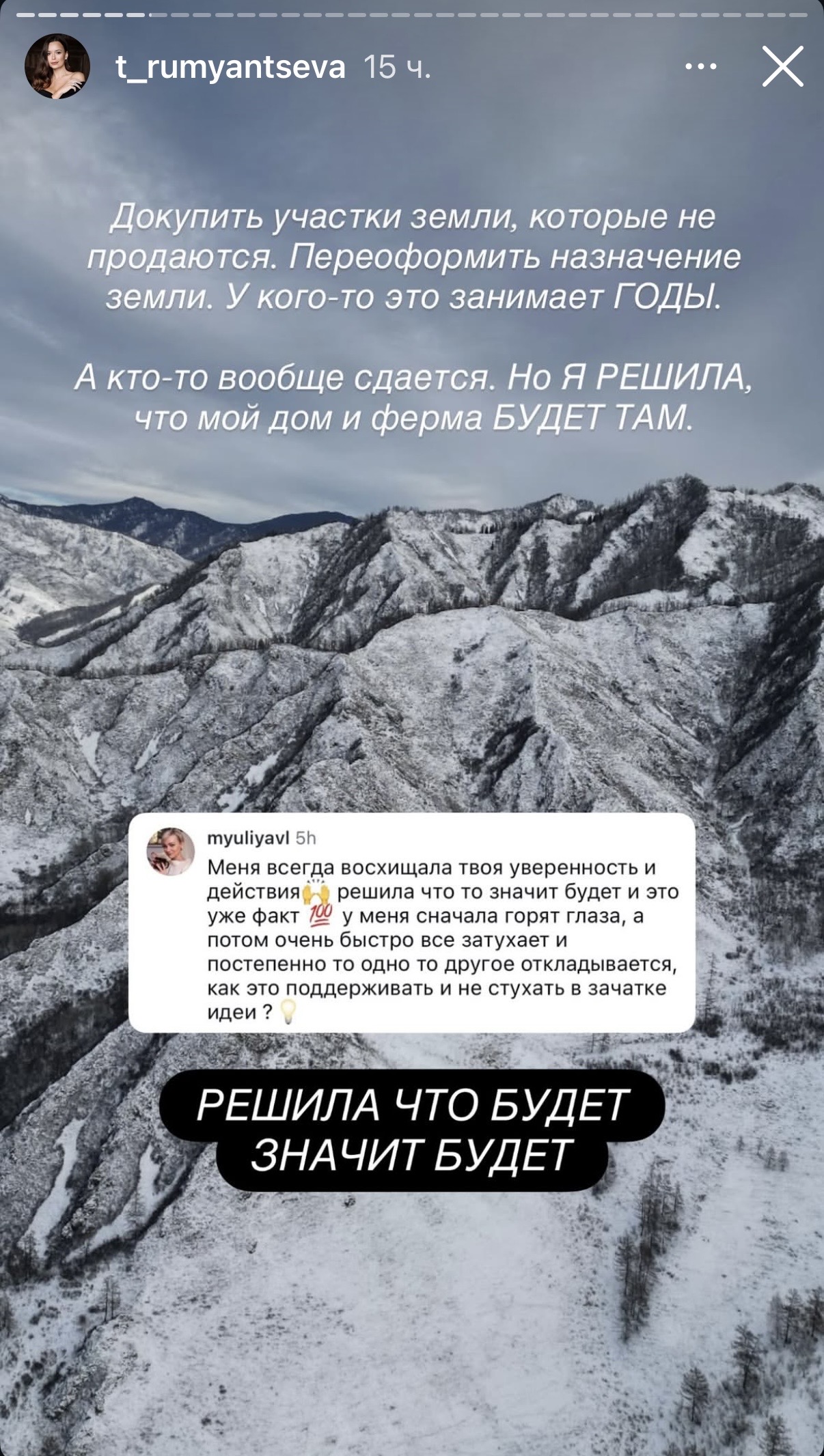 декабря 2025