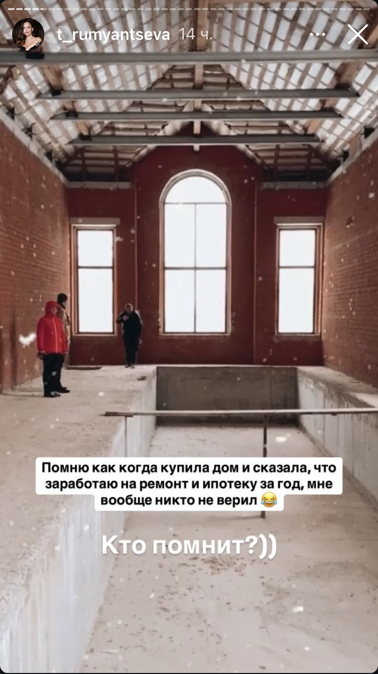сторисы от 29 мая 2025