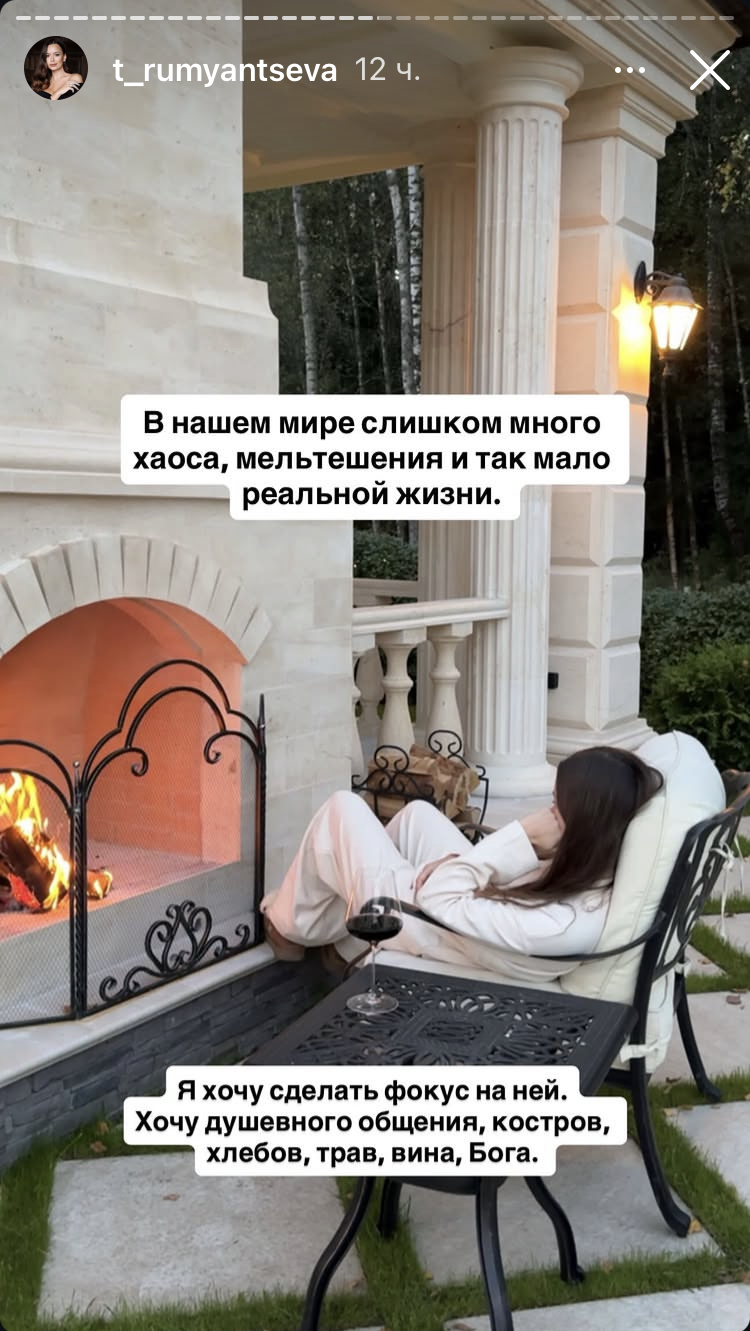 4 октября