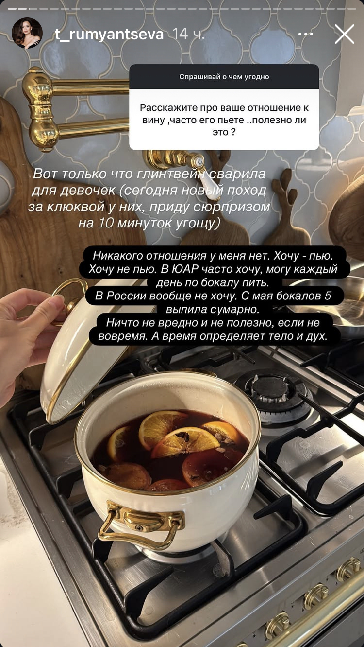 18 октября