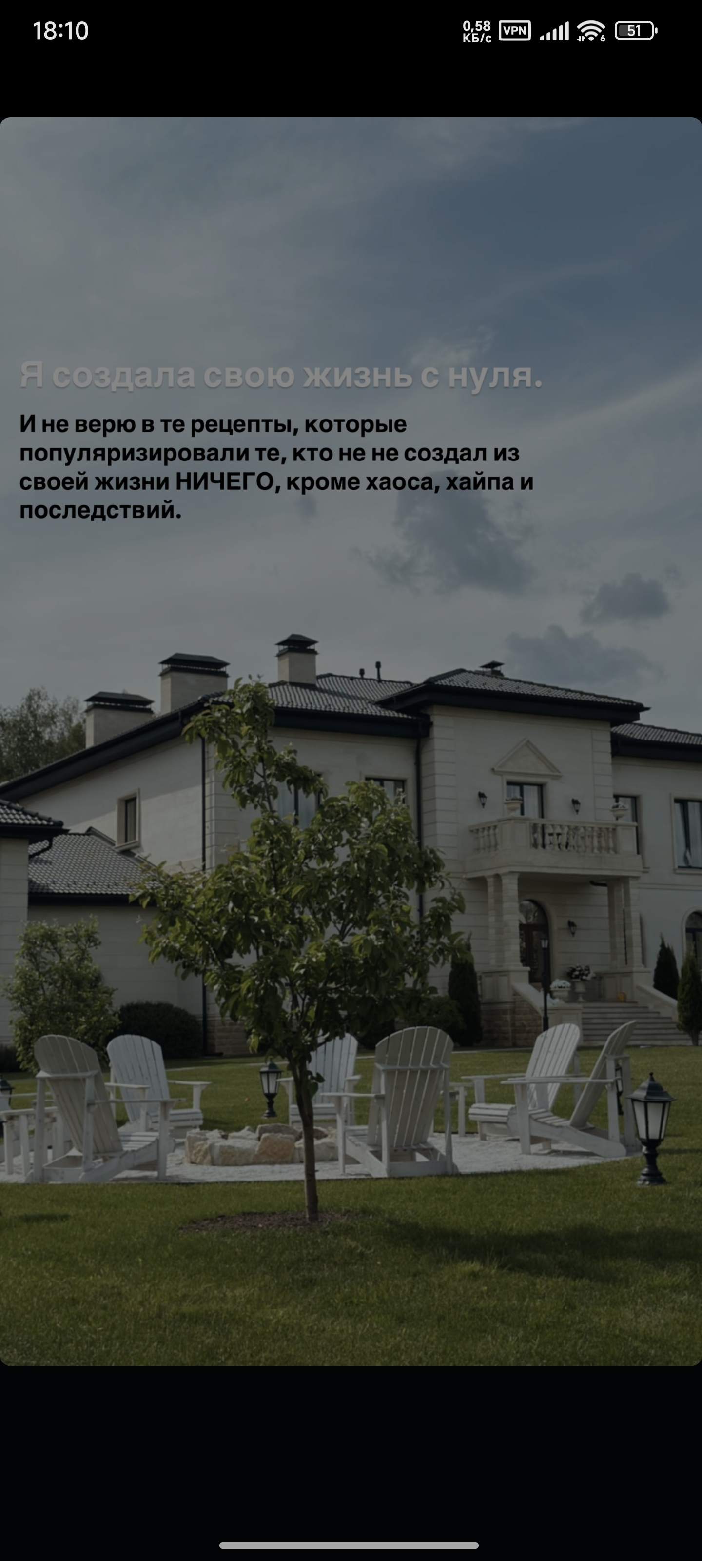 Как Татьяна Румянцева врёт про свои продукты. Про клуб и Формулу Создания.