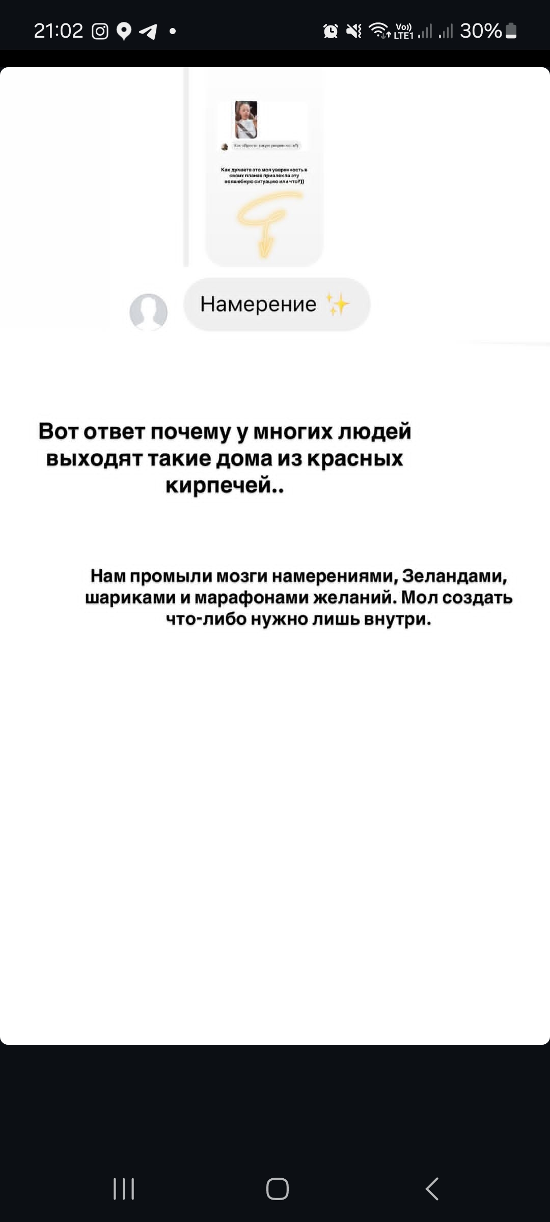 Ложь от Тани Румянцевой про её проекты, дом в ЮАР и планы на Италию. Часть 1