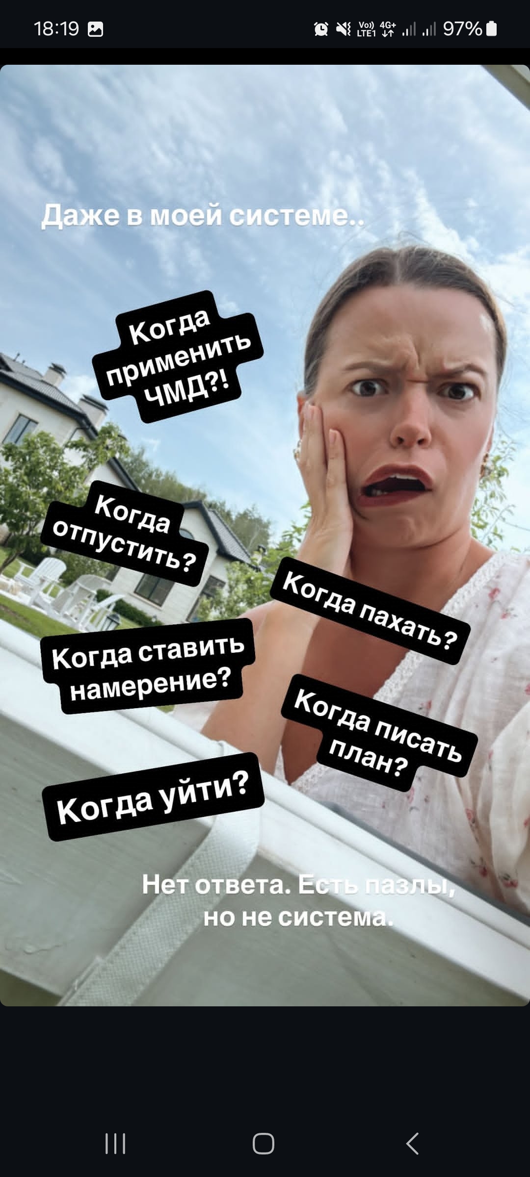 Ложь от Тани Румянцевой про её проекты, дом в ЮАР и планы на Италию. Часть 1