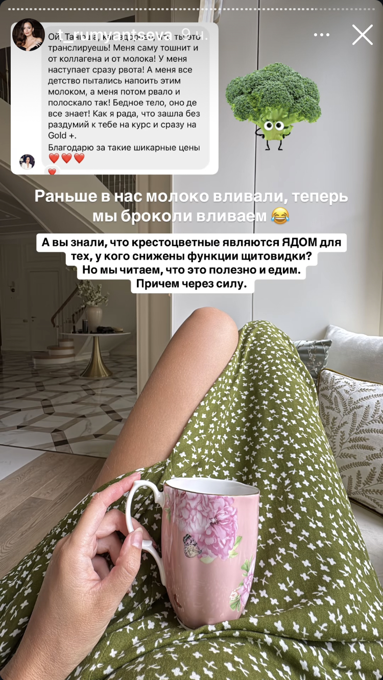 Как блогер Таня Якунина спекулирует на теме здоровья, абсолютно не разбираясь в этой теме.