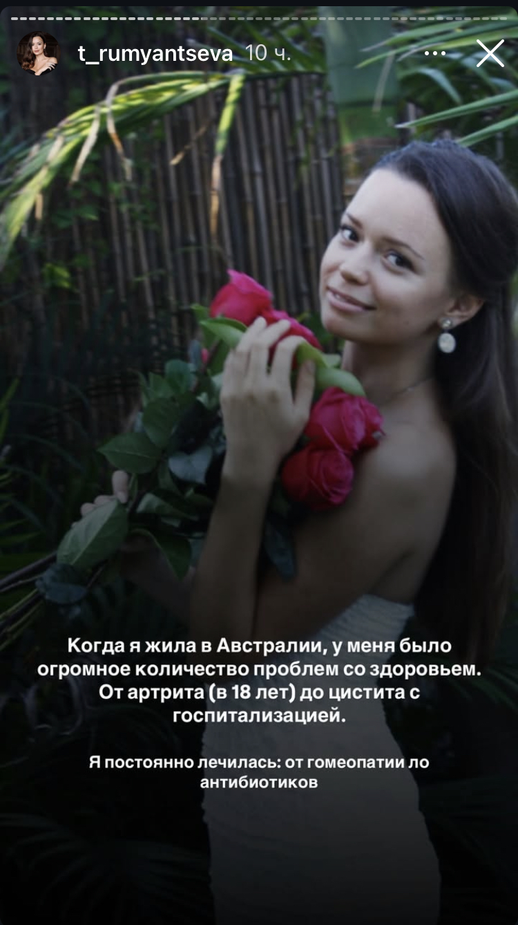 Как блогер Таня Якунина спекулирует на теме здоровья, абсолютно не разбираясь в этой теме.