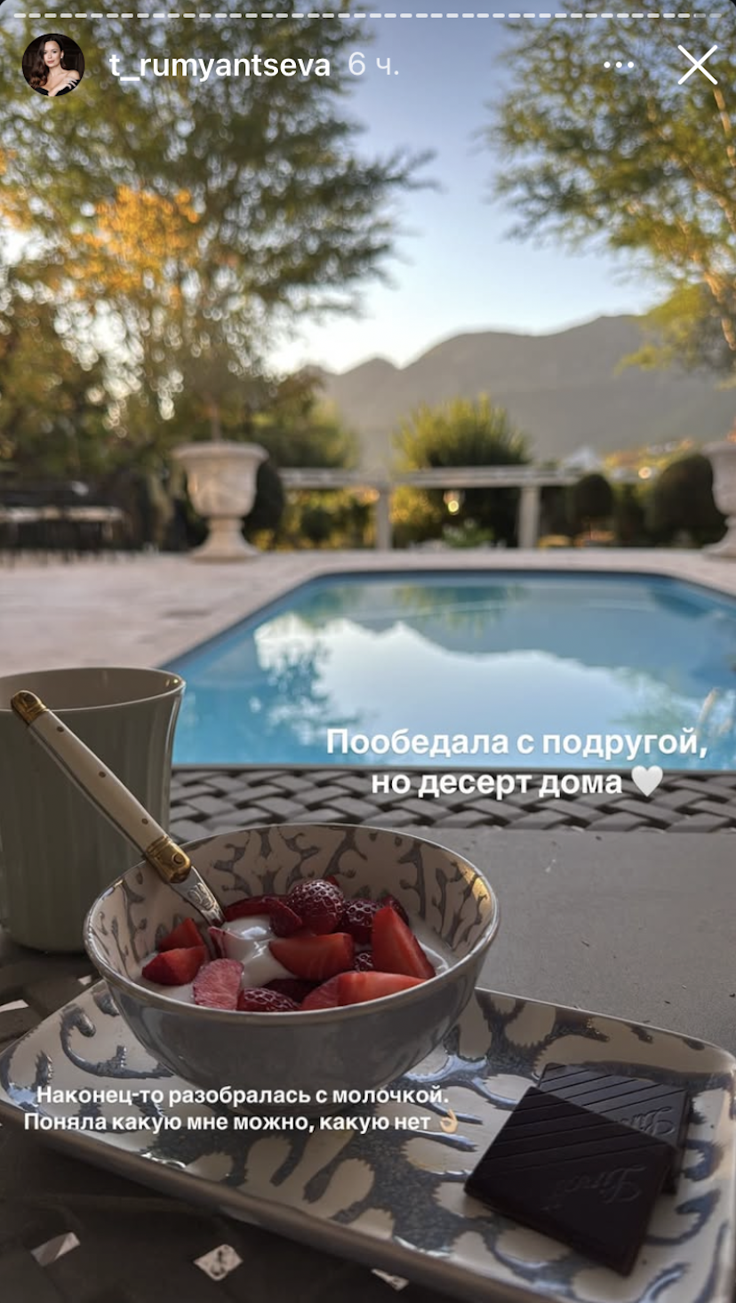 Как Таня Румянцева врёт в своих сторис ради продаж даже про молоко. Часть 5