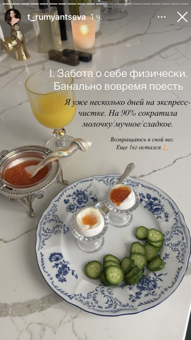 Как Таня Румянцева врёт в своих сторис ради продаж даже про молоко. Часть 5