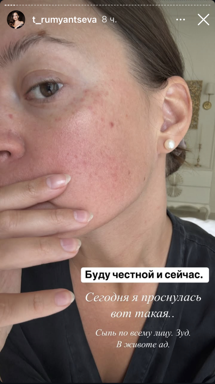 Как Таня Румянцева врёт в своих сторис ради продаж даже про молоко. Часть 5