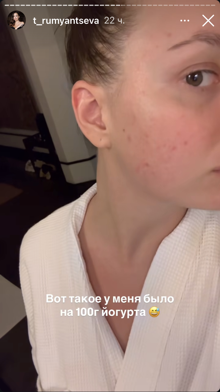 Как Таня Румянцева врёт в своих сторис ради продаж даже про молоко. Часть 5