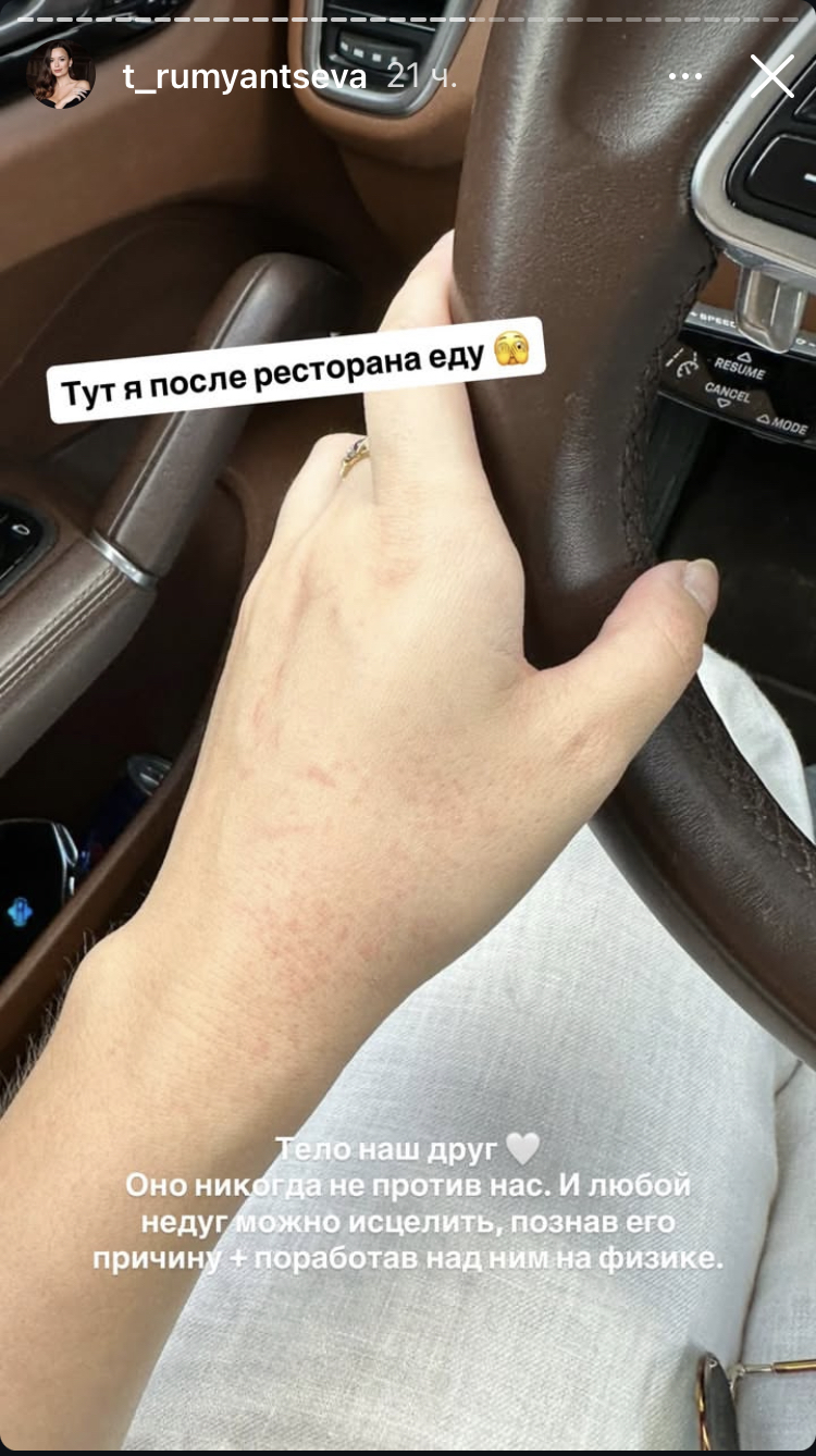 Как Таня Румянцева врёт в своих сторис ради продаж даже про молоко. Часть 5