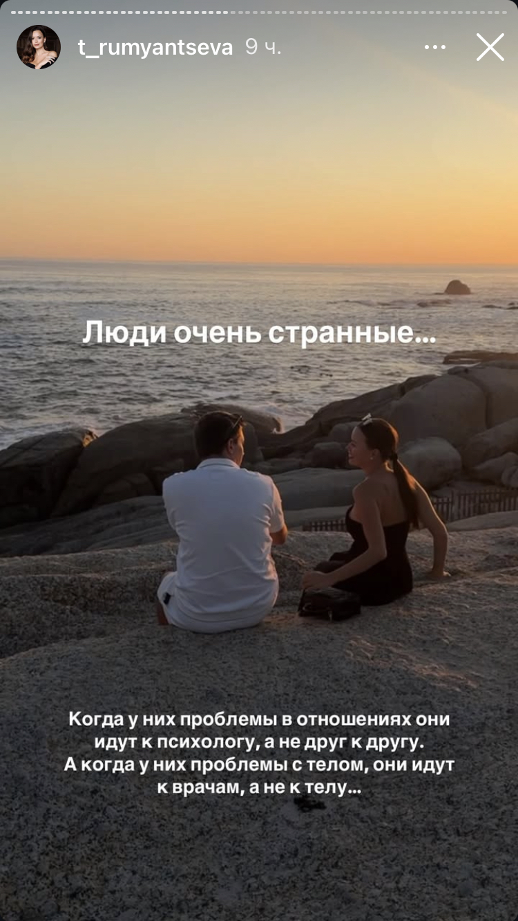 Как Таня Румянцева врёт в своих сторис ради продаж даже про молоко. Часть 5