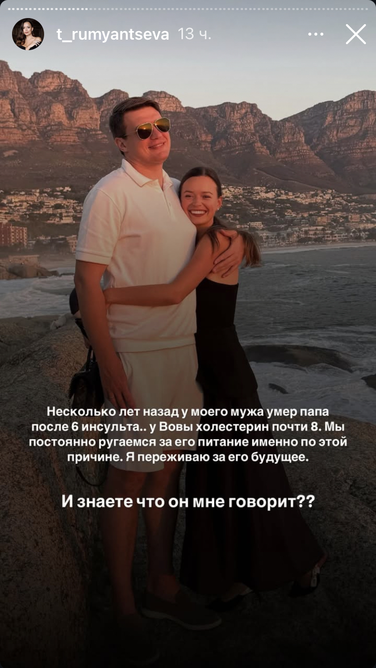 Как Таня Якунина (Румянцева) худеет, здоровеет и врет. Разоблачение. Часть 4