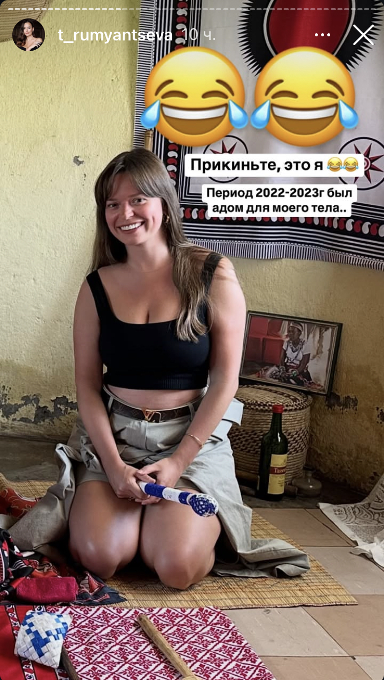 Как Таня Якунина (Румянцева) худеет, здоровеет и врет. Разоблачение. Часть 4