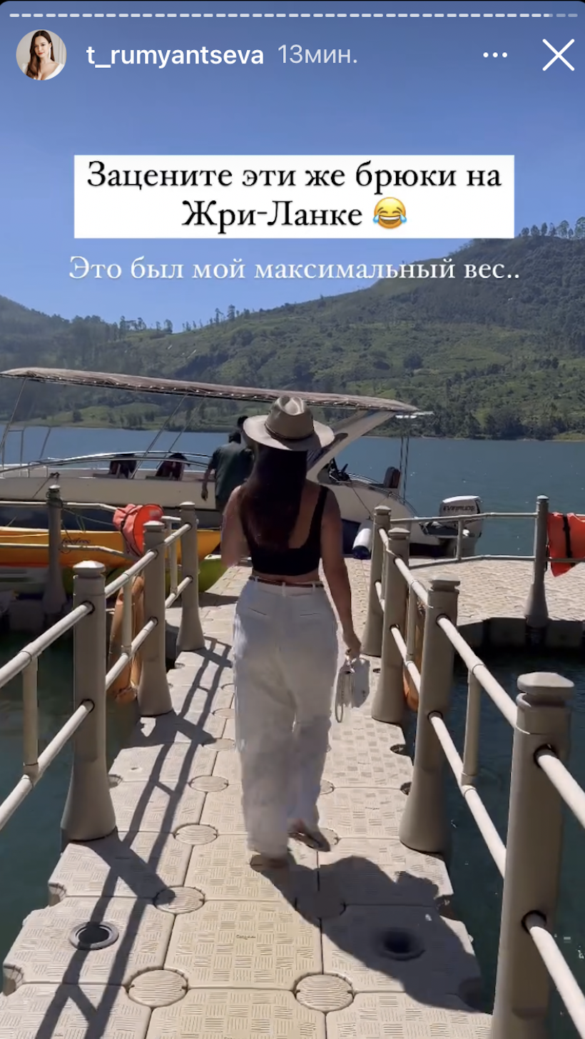 Как Таня Якунина (Румянцева) худеет, здоровеет и врет. Разоблачение. Часть 4