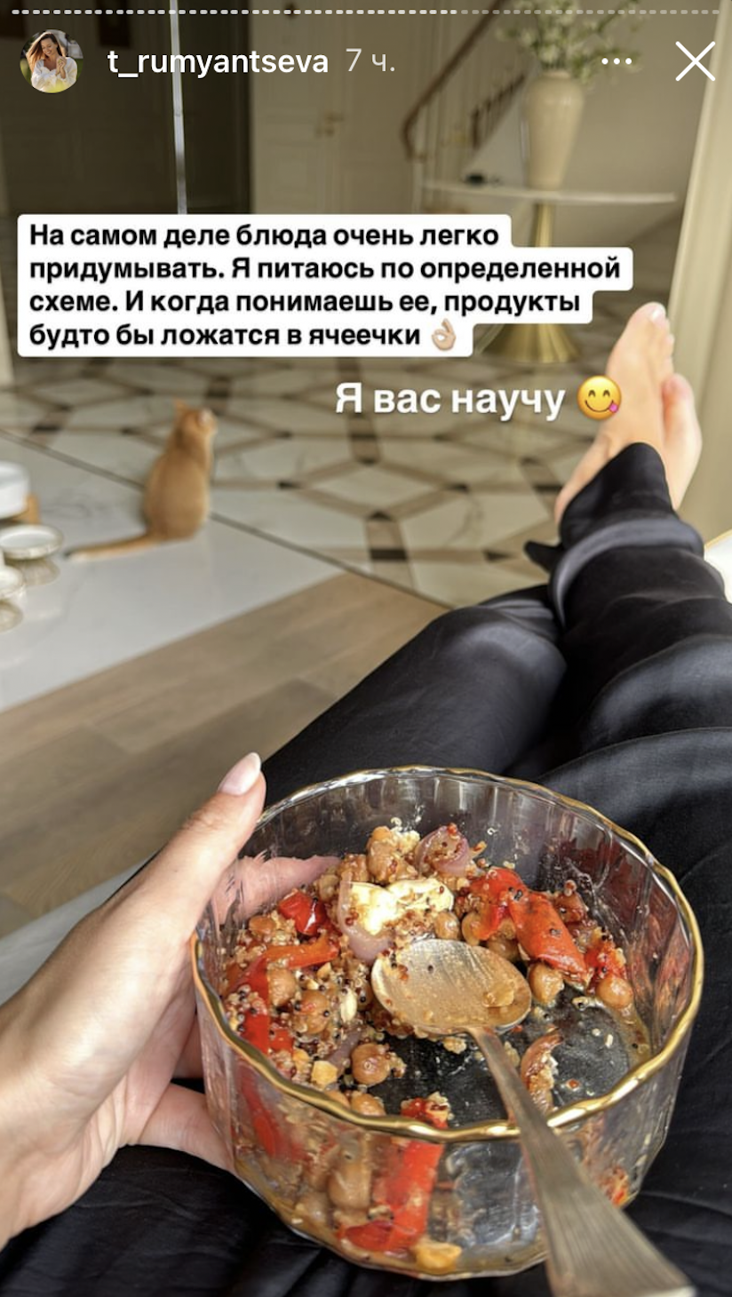 Как Таня Якунина (Румянцева) худеет, здоровеет и врет. Разоблачение. Часть 4
