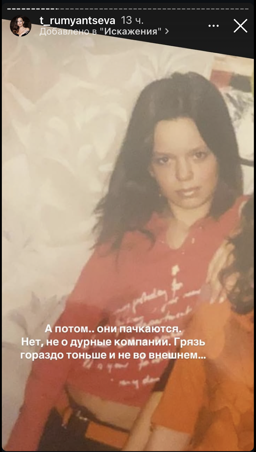 Как Таня Якунина (Румянцева) обманывает свою аудиторию. Почему ей нельзя верить. Часть 3. Очередной бред
