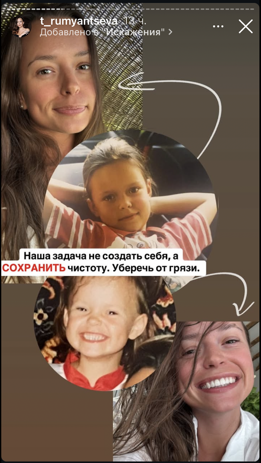 Как Таня Якунина (Румянцева) обманывает свою аудиторию. Почему ей нельзя верить. Часть 3. Очередной бред