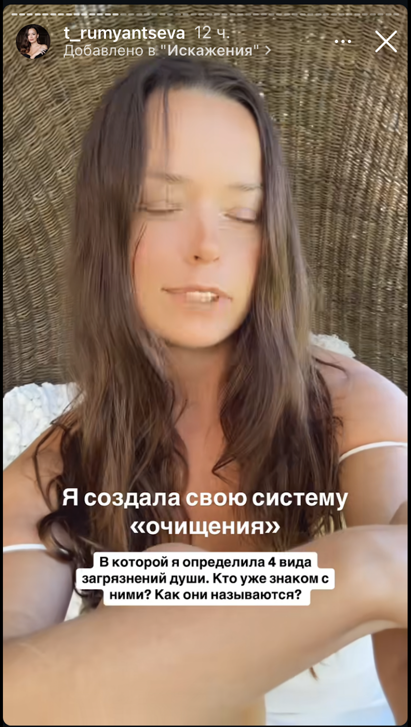 Как Таня Якунина (Румянцева) обманывает свою аудиторию. Почему ей нельзя верить. Часть 3. Очередной бред