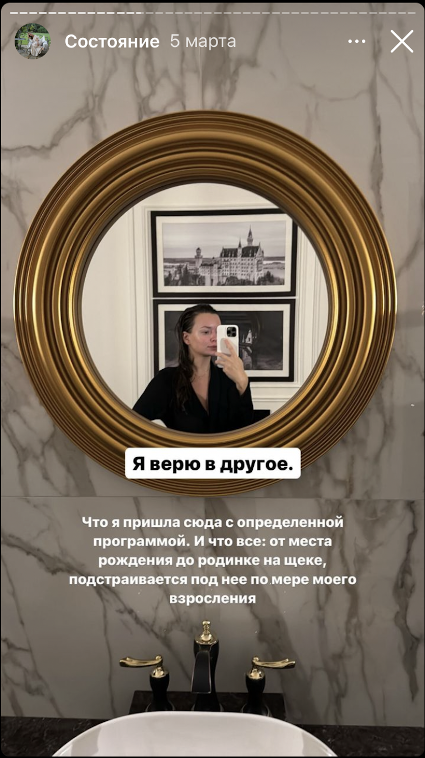 Как Таня Якунина (Румянцева) обманывает свою аудиторию. Почему ей нельзя верить. Часть 3. Очередной бред