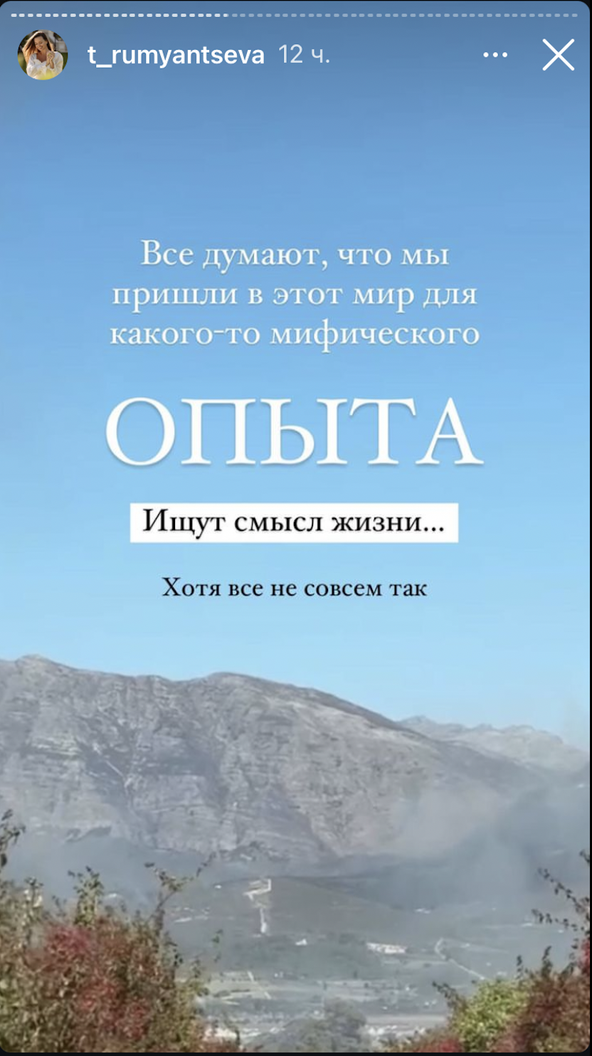 Как Таня Якунина (Румянцева) обманывает свою аудиторию. Почему ей нельзя верить. Часть 3. Очередной бред