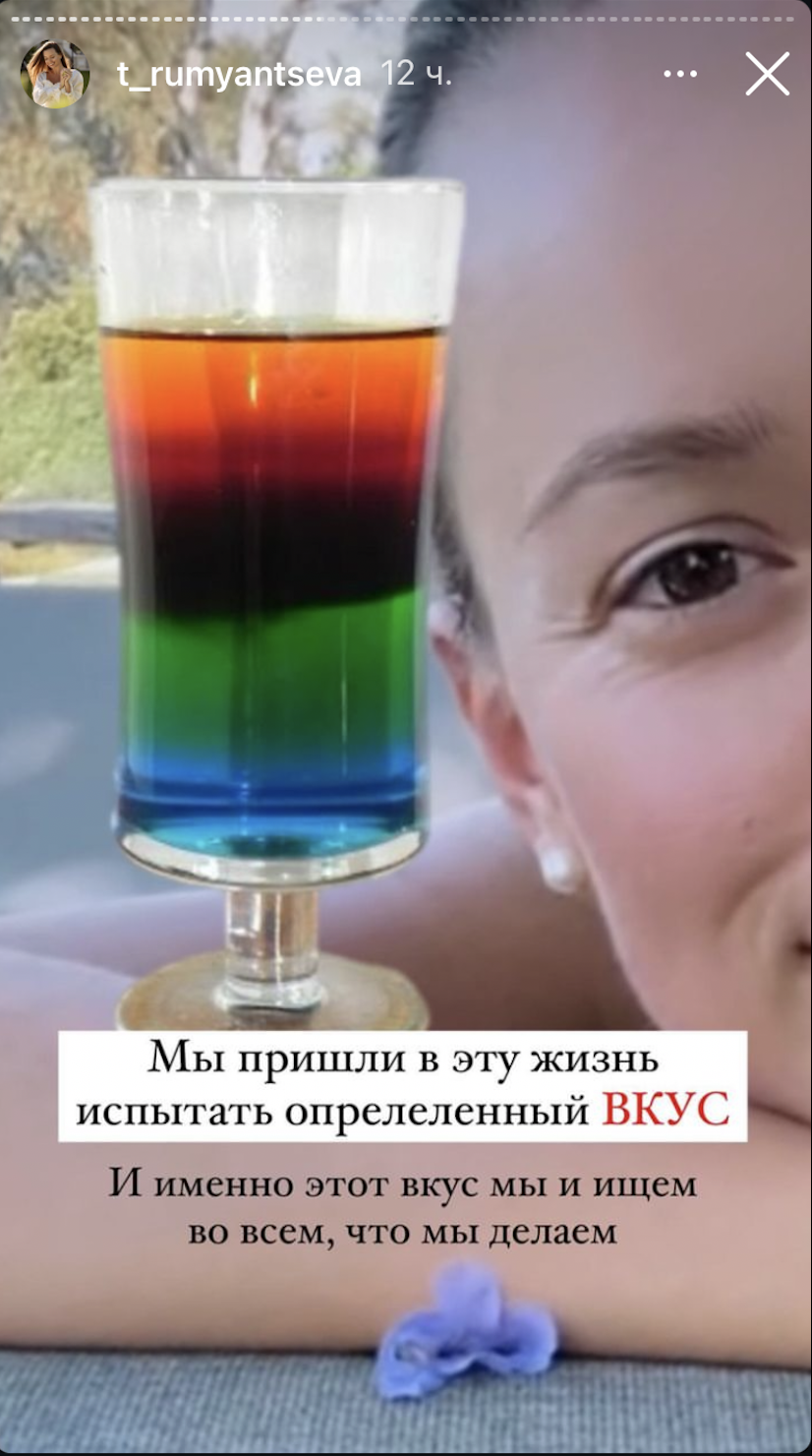 Как Таня Якунина (Румянцева) обманывает свою аудиторию. Почему ей нельзя верить. Часть 3. Очередной бред
