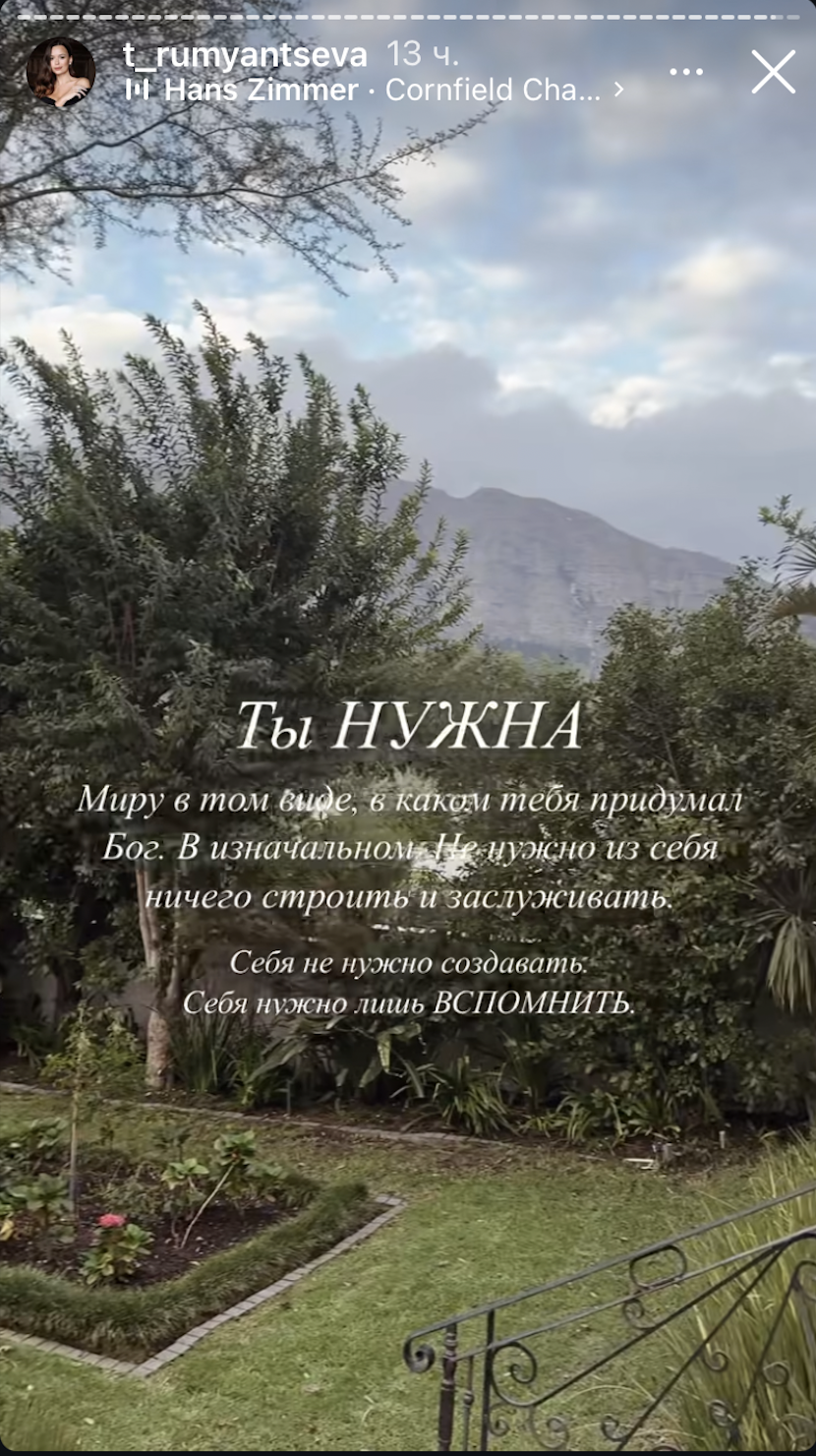 Как Таня Якунина (Румянцева) обманывает свою аудиторию. Почему ей нельзя верить. Часть 3. Очередной бред
