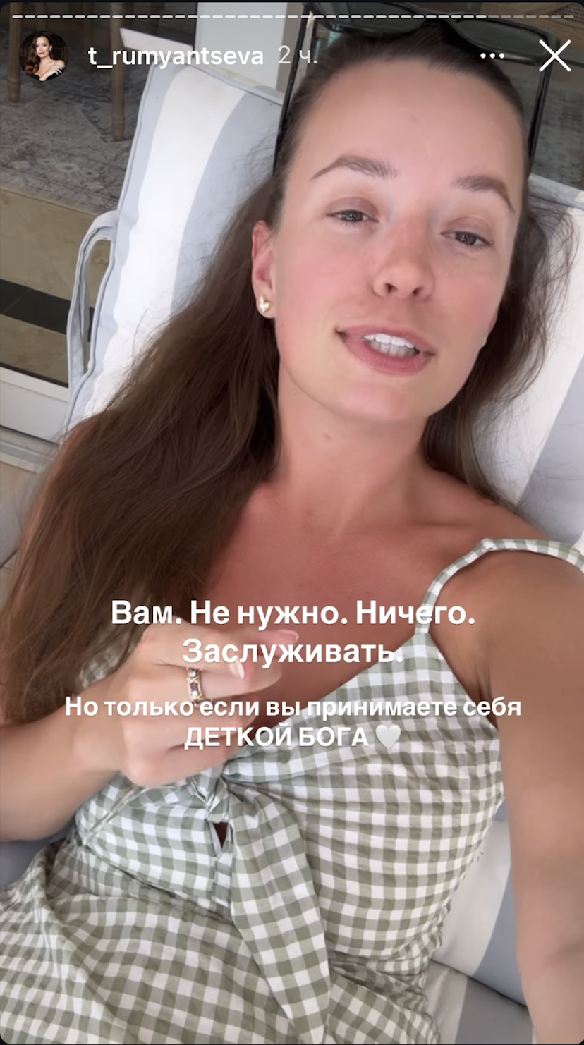 Как Таня Якунина (Румянцева) обманывает свою аудиторию. Почему ей нельзя верить. Часть 3. Очередной бред