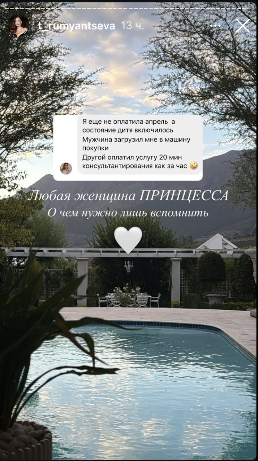 Как Таня Якунина (Румянцева) обманывает свою аудиторию. Почему ей нельзя верить. Часть 3. Очередной бред