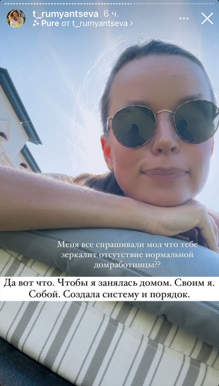 Как Таня Румянцева (Якунина) постоянно себе противоречит.