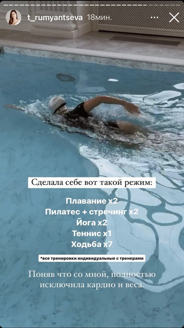 Как Таня Румянцева (Якунина) постоянно себе противоречит.