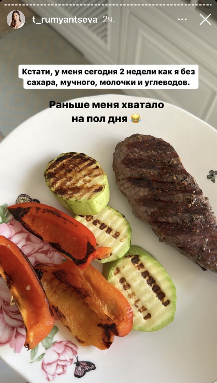 Как Таня Румянцева (Якунина) постоянно себе противоречит.