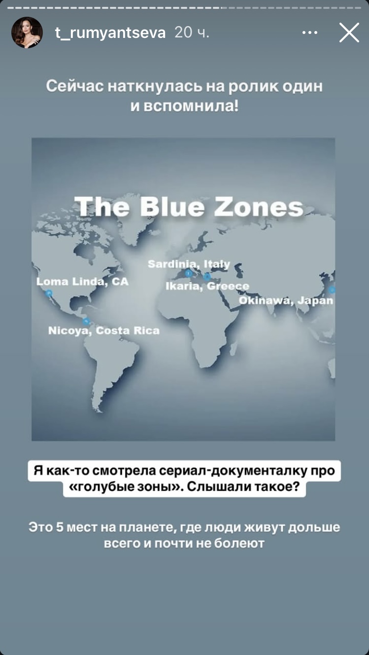 Как Таня Румянцева (Якунина) постоянно себе противоречит.