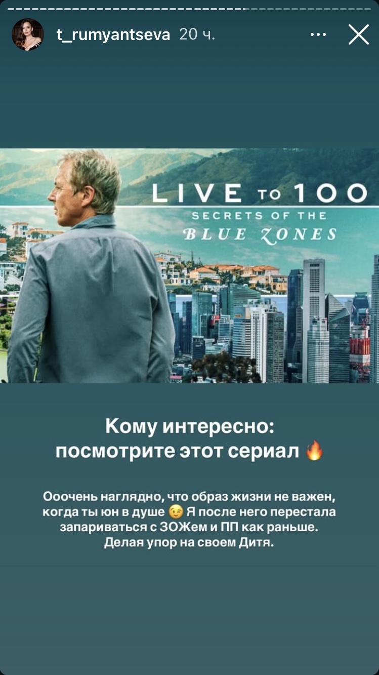 Как Таня Румянцева (Якунина) постоянно себе противоречит.