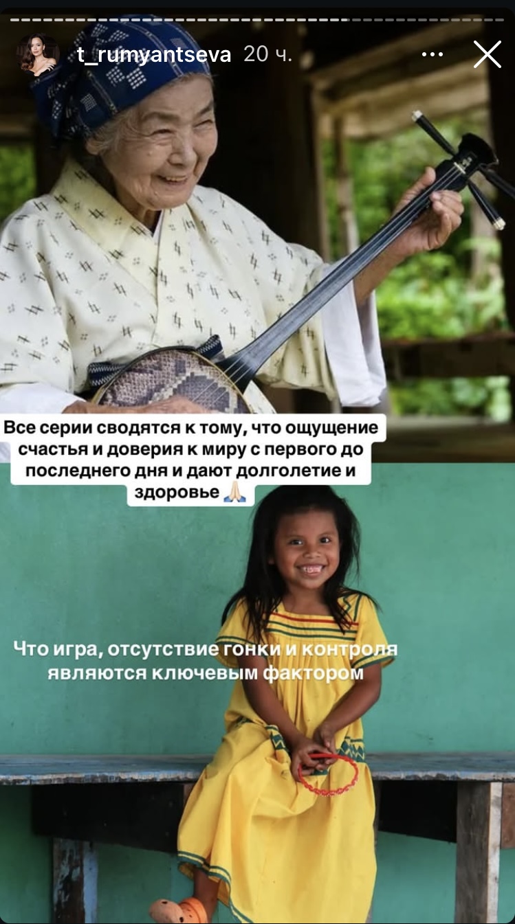 Как Таня Румянцева (Якунина) постоянно себе противоречит.