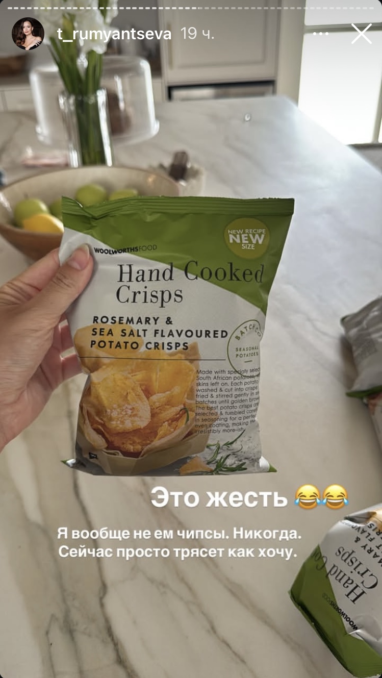 Как Таня Румянцева (Якунина) постоянно себе противоречит.