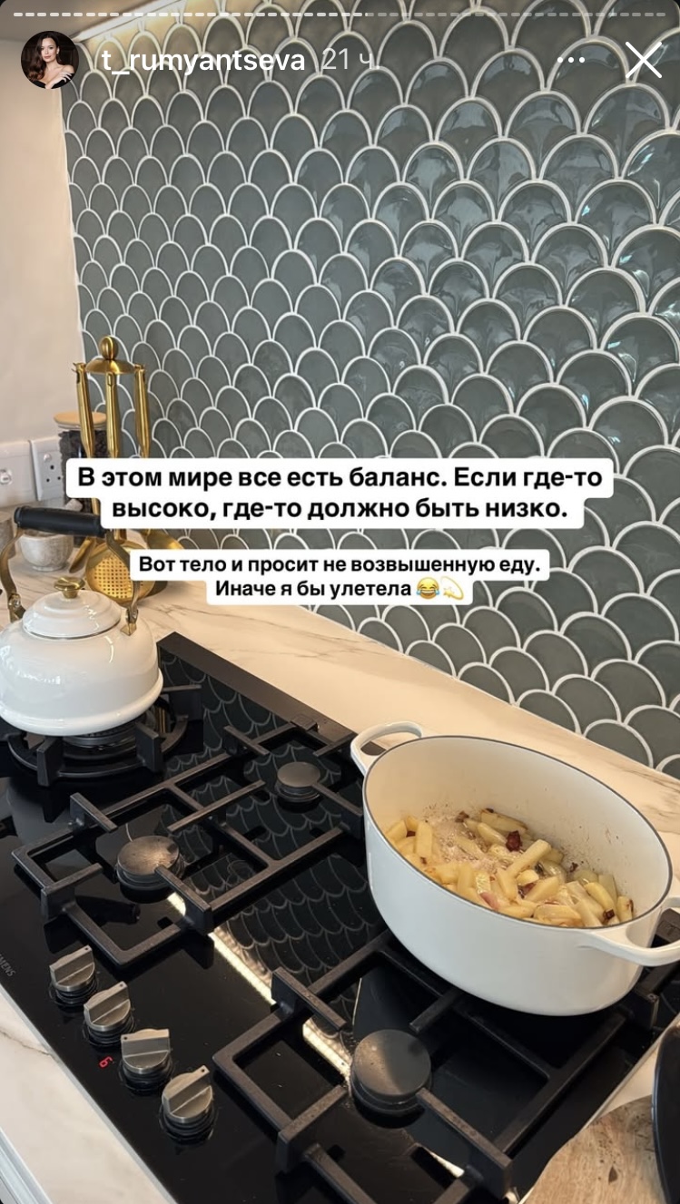 Как Таня Румянцева (Якунина) постоянно себе противоречит.