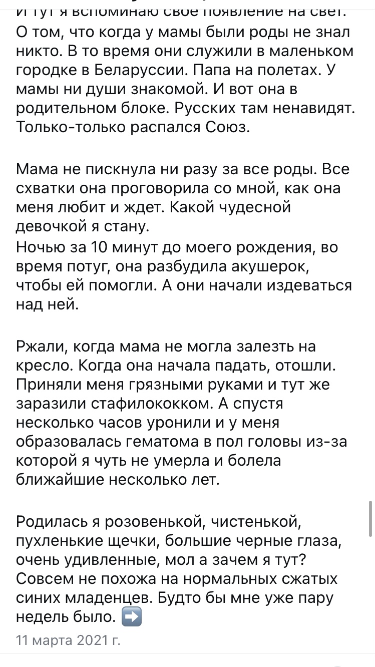 Татьяна Румянцева (Якунина). Разоблачение. Как Таня постоянно обманывает своих подписчиков.