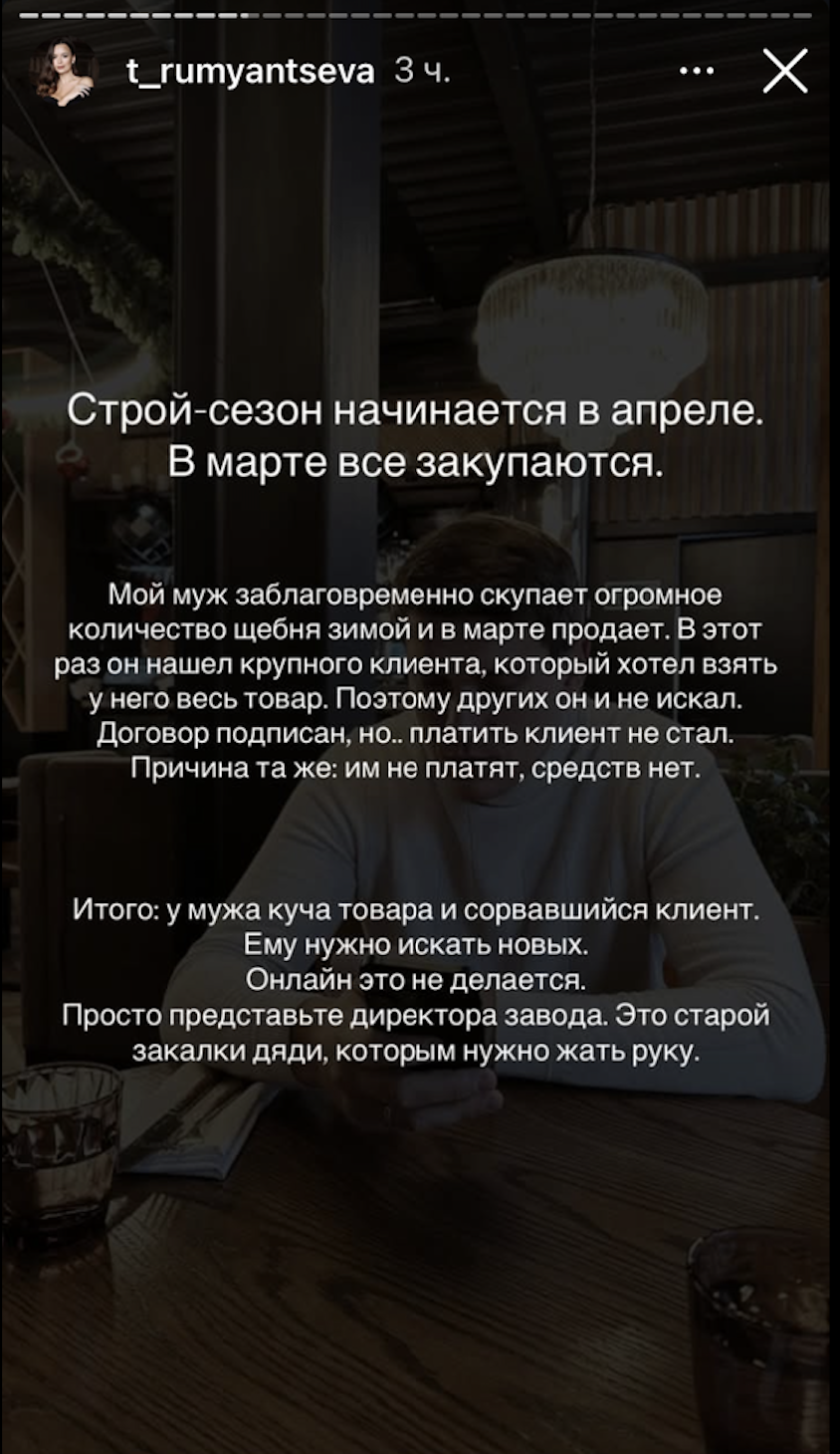 Татьяна Румянцева (Якунина). Разоблачение. Как Таня постоянно обманывает своих подписчиков.