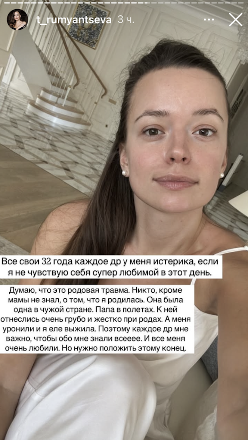 Татьяна Румянцева (Якунина). Разоблачение. Как Таня постоянно обманывает своих подписчиков.